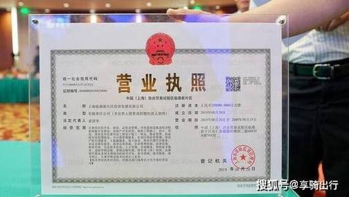 营业执照为什么注册不了酒庄 营业执照为什么注册不了酒庄